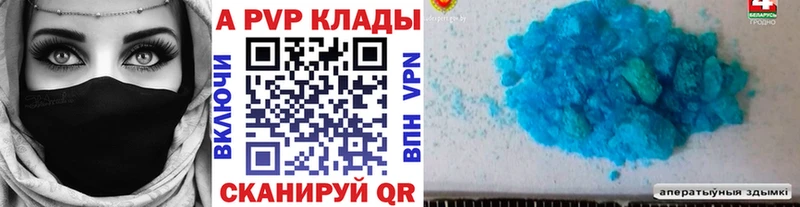 Альфа ПВП СК КРИС Сенгилей