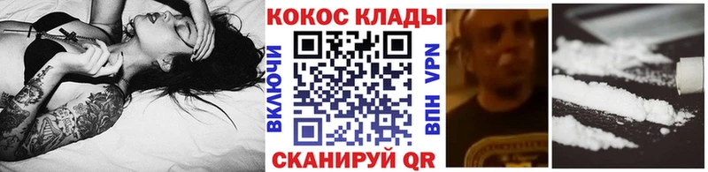 Кокаин 98%  магазин продажи   Сенгилей 