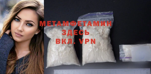 тгк Белокуриха
