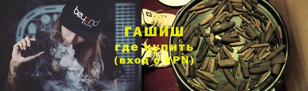 тгк Белокуриха