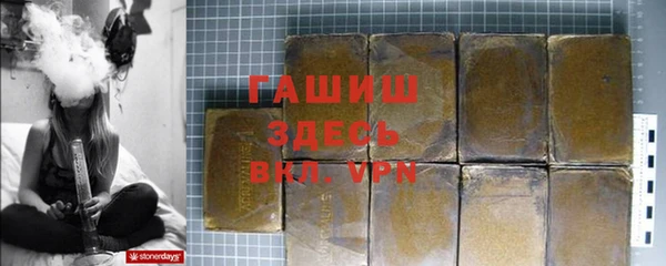 тгк Белокуриха