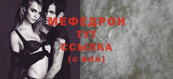 тгк Белокуриха