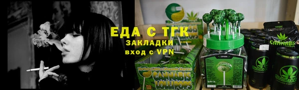 прущий лед Беломорск