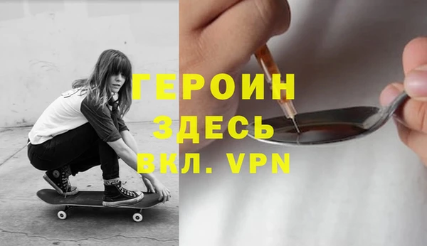 марки nbome Белоозёрский