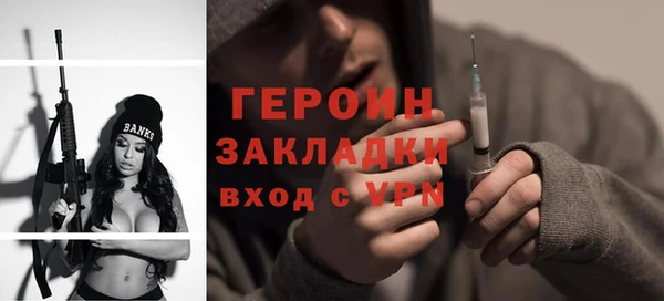 марки nbome Белоозёрский