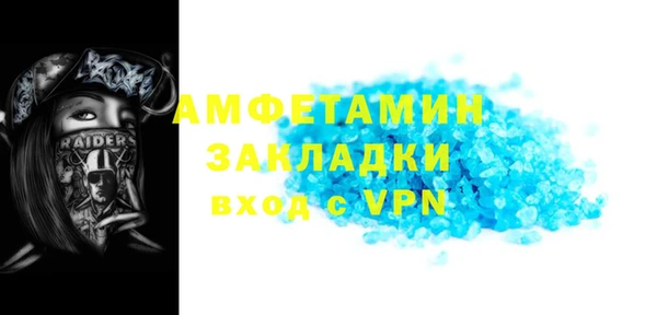 тгк Белокуриха
