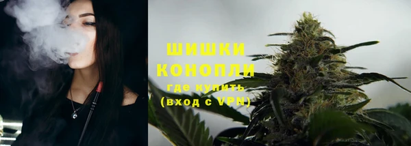 бутират Балахна