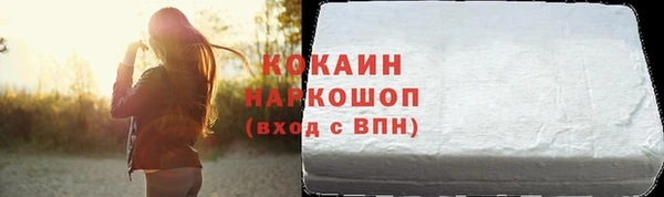 бутират Балахна