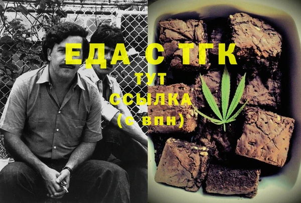бутират Балахна