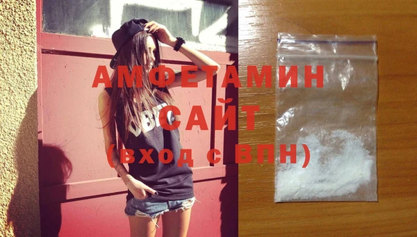 альфа пвп Семёнов