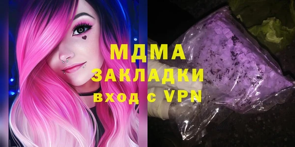 бутират Балахна
