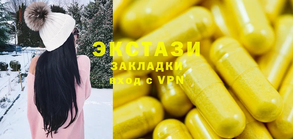 тгк Белокуриха