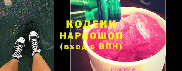 бутират Балахна