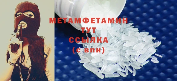 бутират Балахна