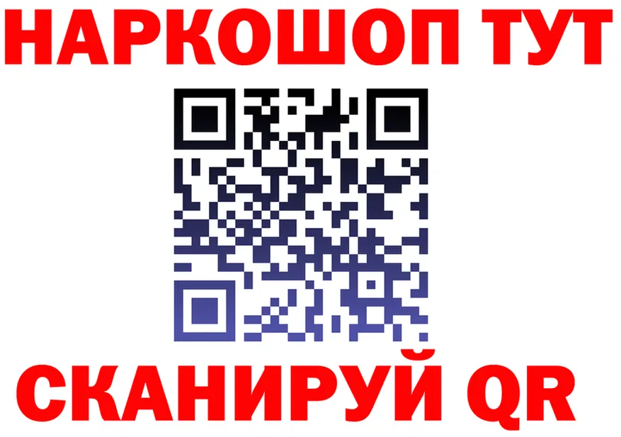 APVP мука зеркало мориарти kraken Сенгилей