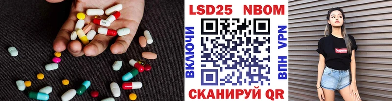 кракен вход  купить наркотик  Сенгилей  Лсд 25 экстази кислота 