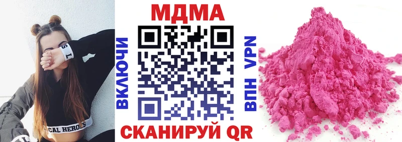 где можно купить   Сенгилей  MDMA crystal 