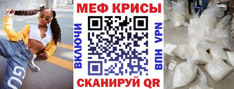 ссылка на мегу зеркало  Сенгилей  МЕФ мяу мяу 