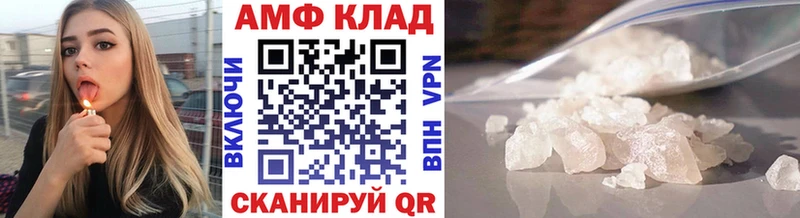 МЕТАМФЕТАМИН мет  darknet какой сайт  Сенгилей 
