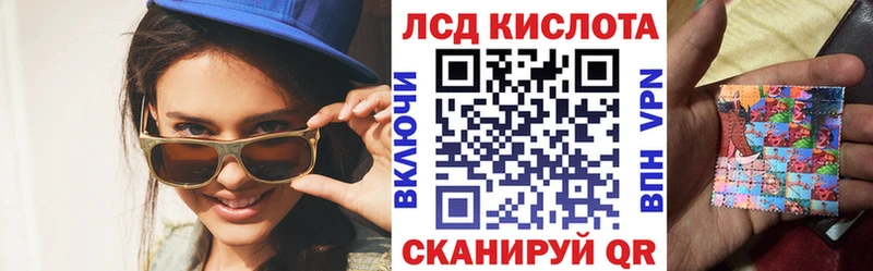 ссылка на мегу зеркало  купить наркотики сайты  Сенгилей  Наркотические марки 1,8мг 